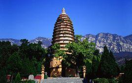 四大名塔 四大名塔