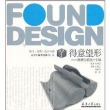 得意望行 得意望行