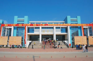 北部灣職業技術學校 北部灣職業技術學校