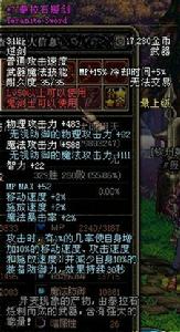 泰拉石短劍 泰拉石短劍