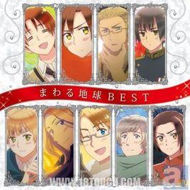 迴轉地球圓舞曲