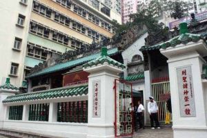 東華三院文武廟