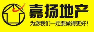 上海嘉揚房地產經紀有限公司 上海嘉揚房地產經紀有限公司