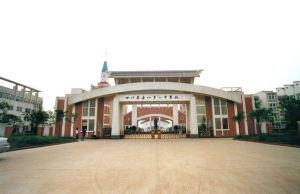 樂山一中 樂山一中