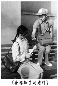 會粘知了的老師