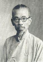 陳訓正[歷史人物]