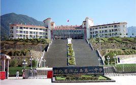 湖北省興山縣第一中學 湖北省興山縣第一中學