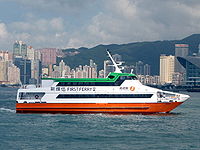 （圖）新世界第一渡輪