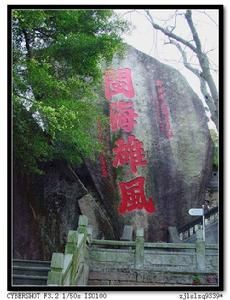 水操台遺址 水操台遺址