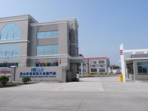 崑山市恆邦防火捲簾門廠