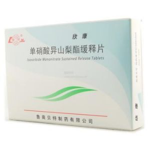 複方單硝酸異山梨酯緩釋片 複方單硝酸異山梨酯緩釋片