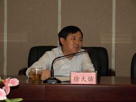 徐大佑 徐大佑