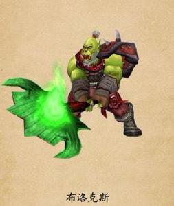 布洛克斯希加·薩魯法爾 布洛克斯希加·薩魯法爾