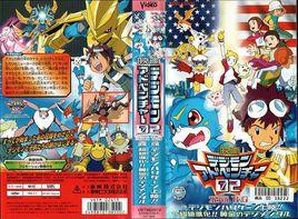 數碼寶貝02:超絕進化!!黃金的數碼裝甲 數碼寶貝02:超絕進化!!黃金的數碼裝甲