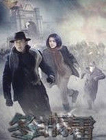 冬日驚雷 冬日驚雷