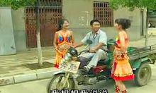 陳洪科、高碧波（左女）、馬麗波（右女）