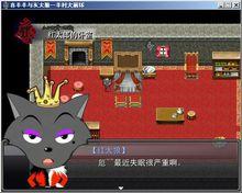 喜羊羊與灰太狼之羊村大崩壞