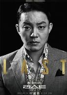 last[2015年JTBC尹啟相、徐睿知主演韓劇]