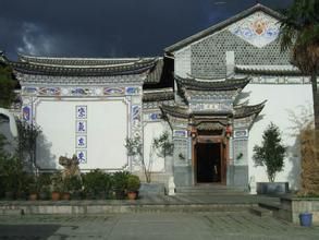 白族瓦房 白族瓦房