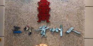 三個貴州人 三個貴州人