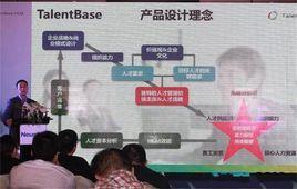 TalentBase TalentBase