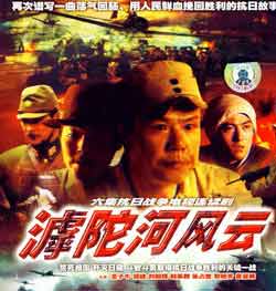 王東滄烈士墓 王東滄烈士墓