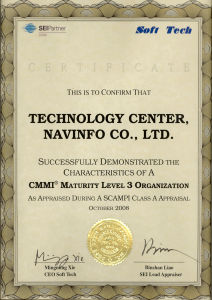 CMMI L3認證