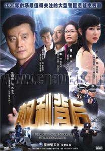 燈火闌珊之遺囑背後