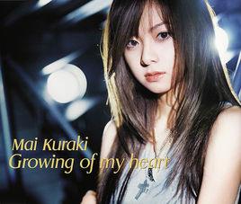 growing of my heart[Growing of my heart]
