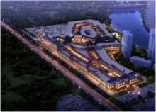 首創&middot;奧特萊斯