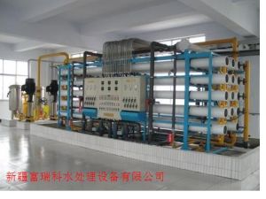 富瑞科反滲透設備