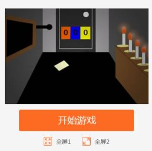 小狗幽靈房逃出 小狗幽靈房逃出