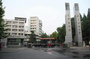 二級學院 二級學院