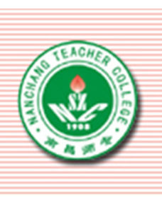 南昌師範高等專科學校 南昌師範高等專科學校
