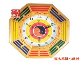 桃木八卦鍾 桃木八卦鍾