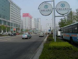 泛海國際購物中心 泛海國際購物中心