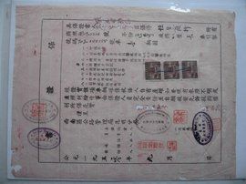 一化三改造 一化三改造