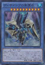 決戰兵器之影靈衣