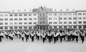 廣饒縣第二實驗國小