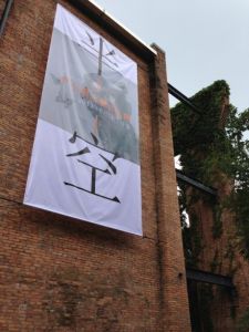 尹定邦藝術館 尹定邦藝術館