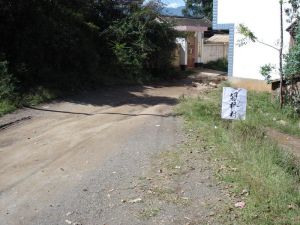 銀橋自然村 銀橋自然村