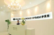 伊貝絲物理 經絡美胸塑形會所