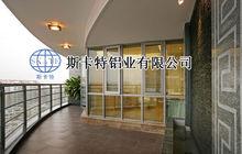 北京斯卡特鋁業