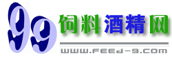 久久飼料酒精網