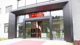 杭州之江文化創意園 杭州之江文化創意園