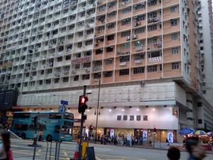 新都城大廈 新都城大廈