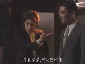 《古畑任三郎》劇照