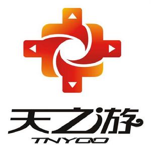 雲南天之游科技股份有限公司 雲南天之游科技股份有限公司