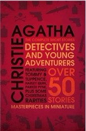 偵探和年輕的冒險者