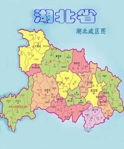Hubei